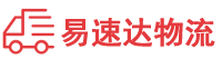 常德到绵阳物流公司